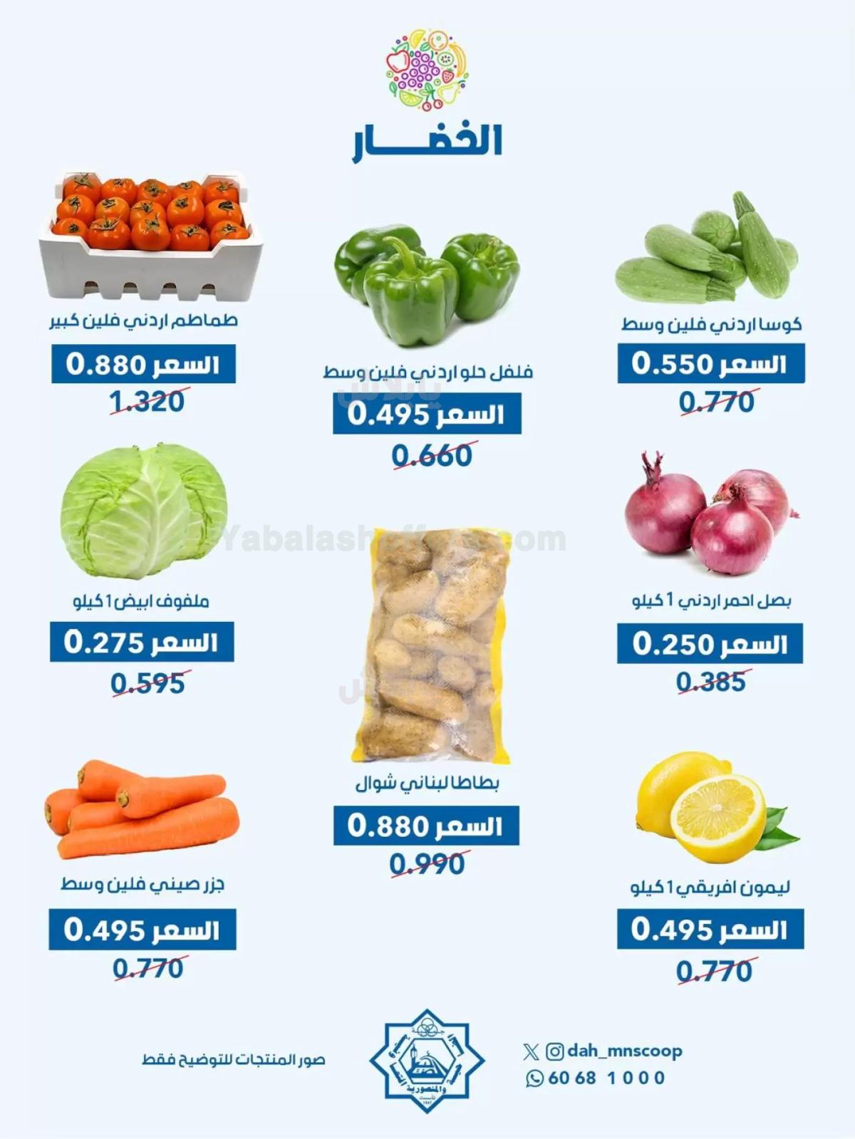 صفحة 2