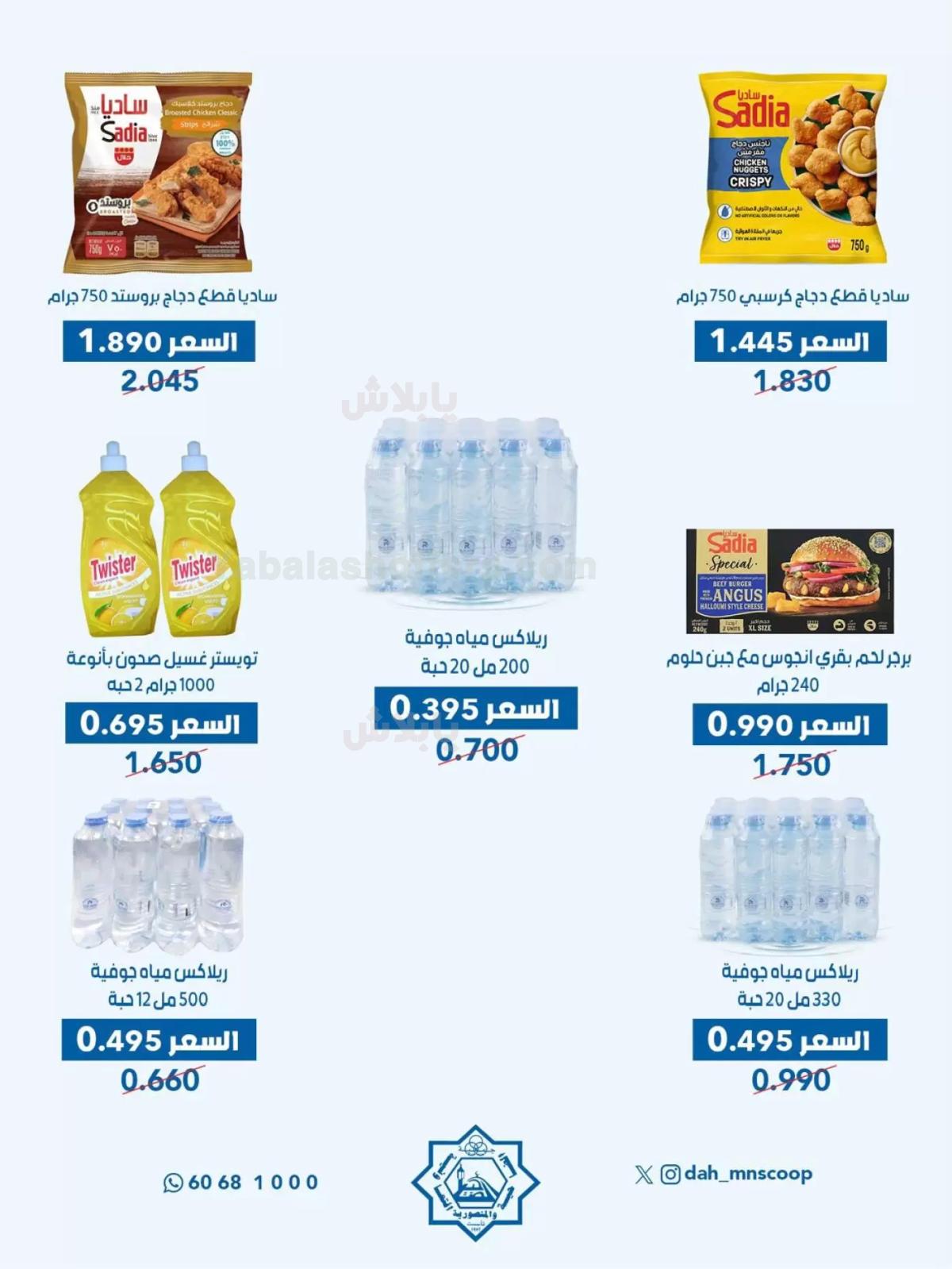 صفحة 6