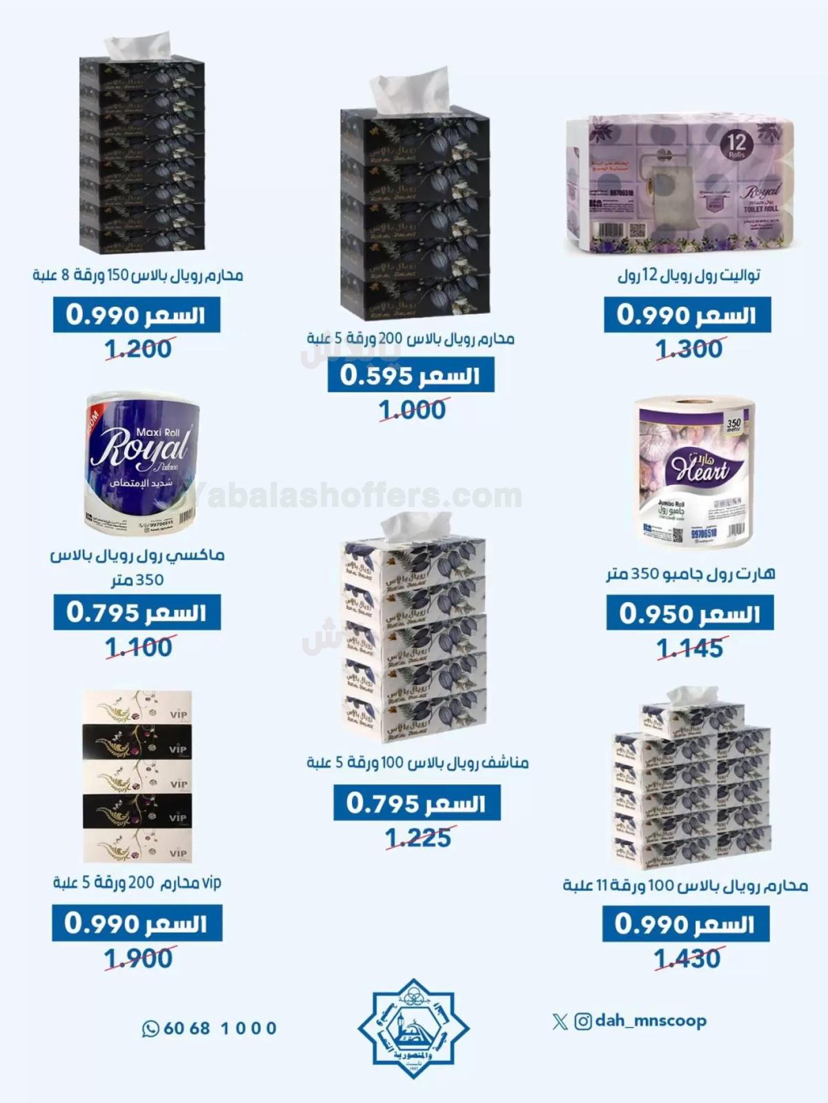 صفحة 7