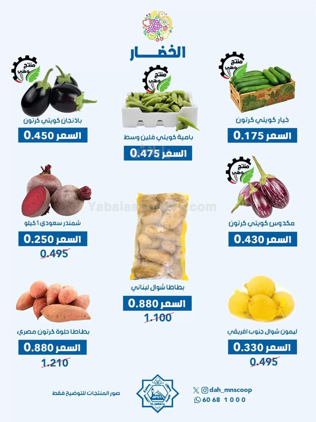 صفحة 2