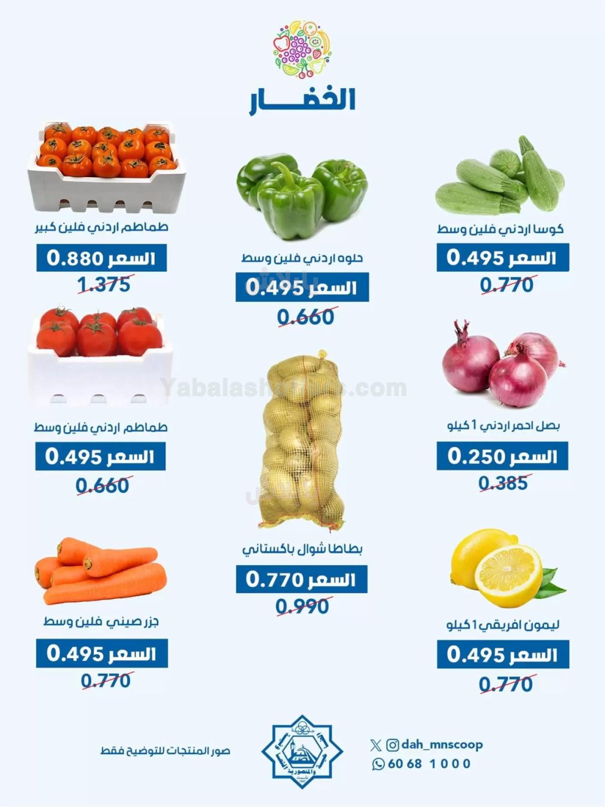 صفحة 3