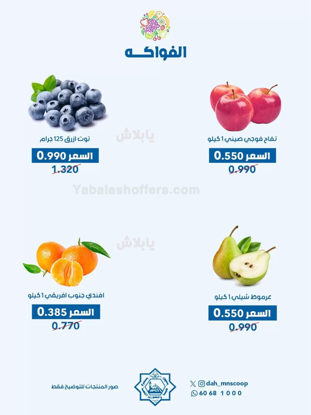صفحة 6