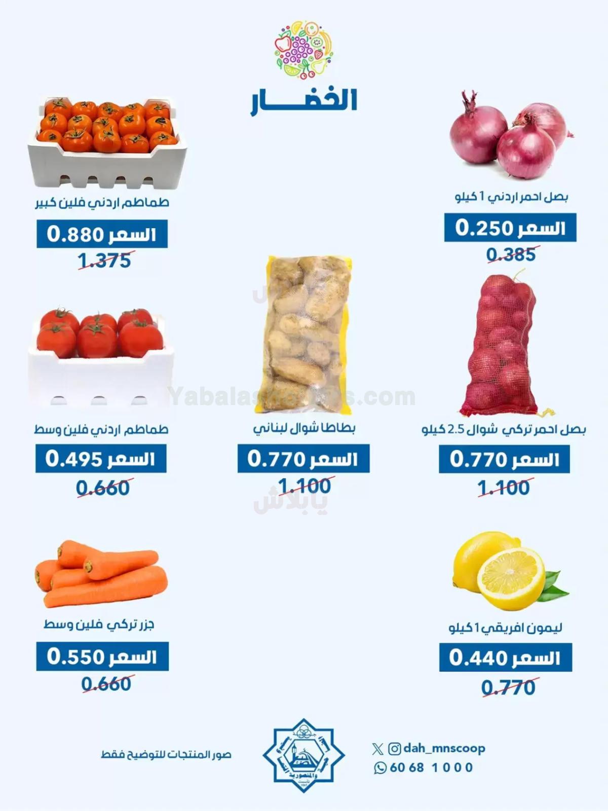 صفحة 2
