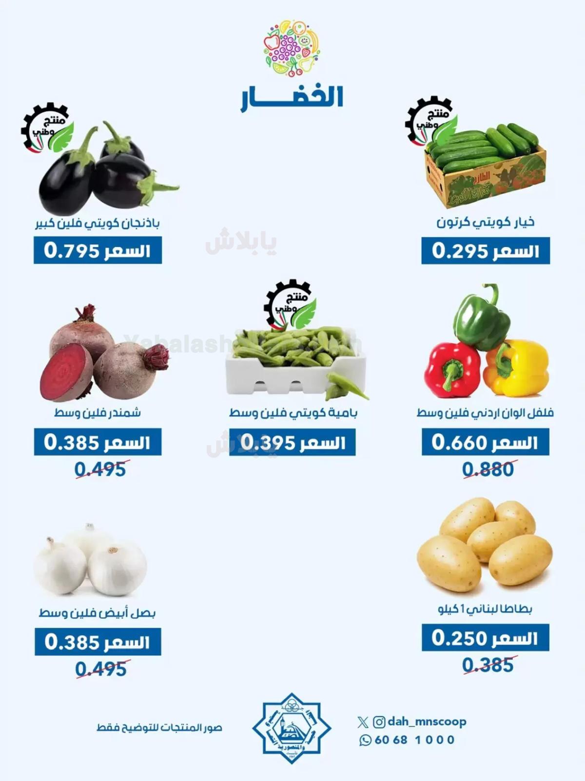 صفحة 3