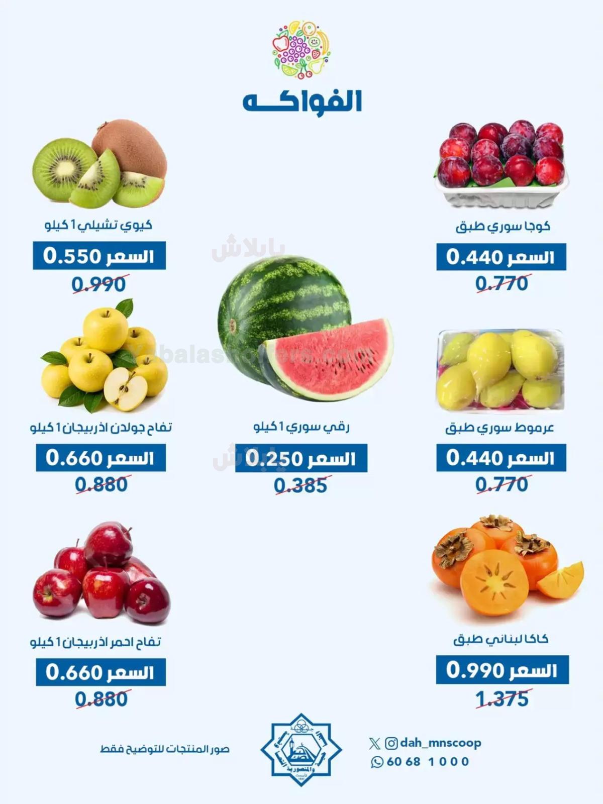 صفحة 5