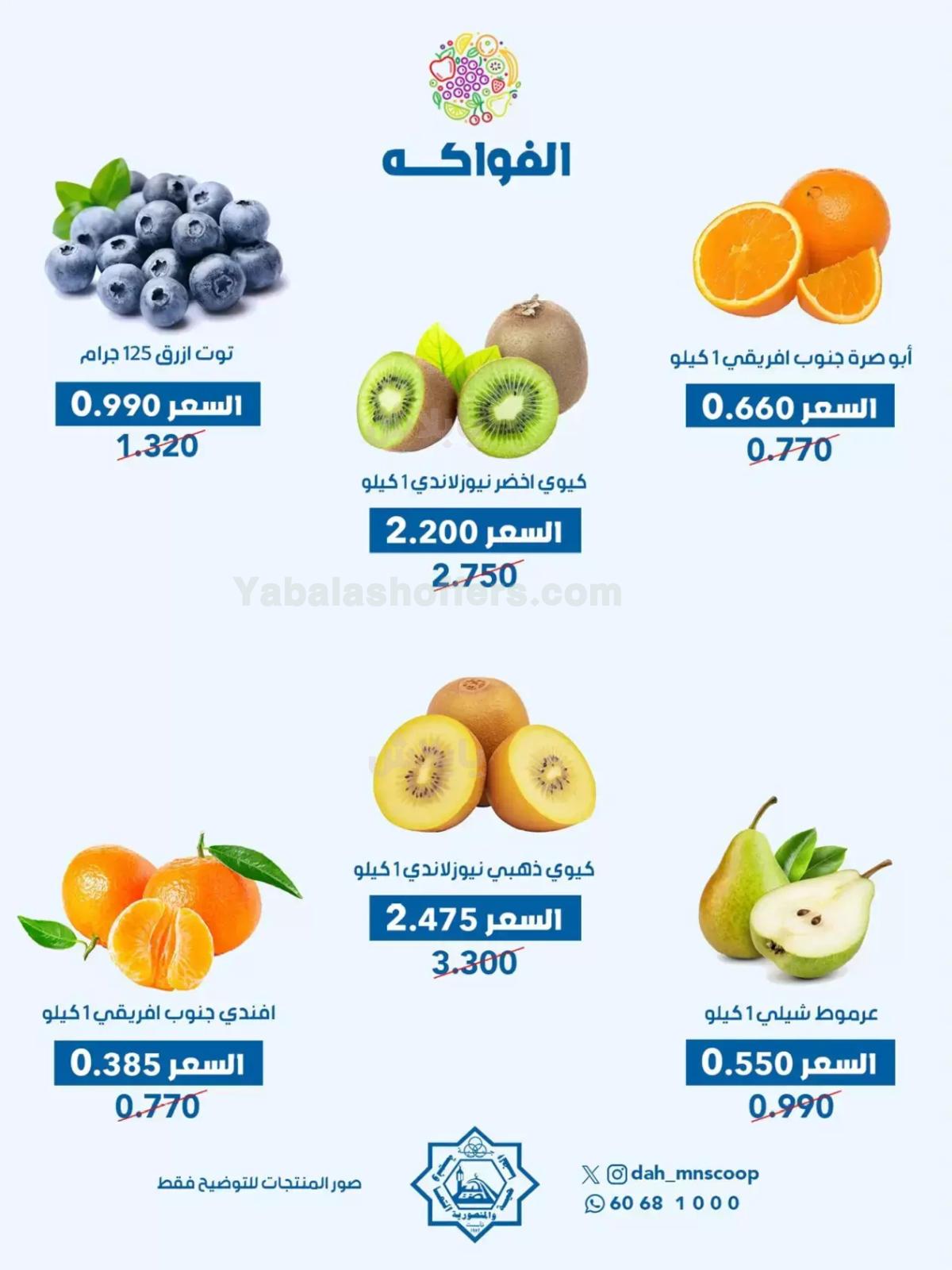 صفحة 6
