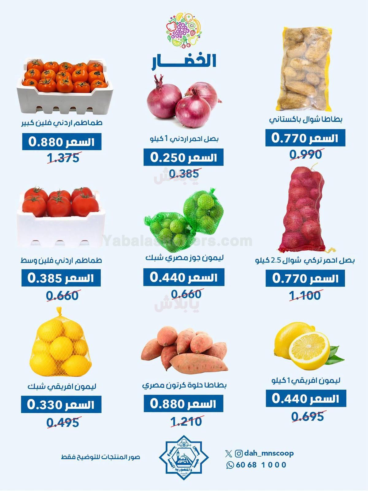 صفحة 2