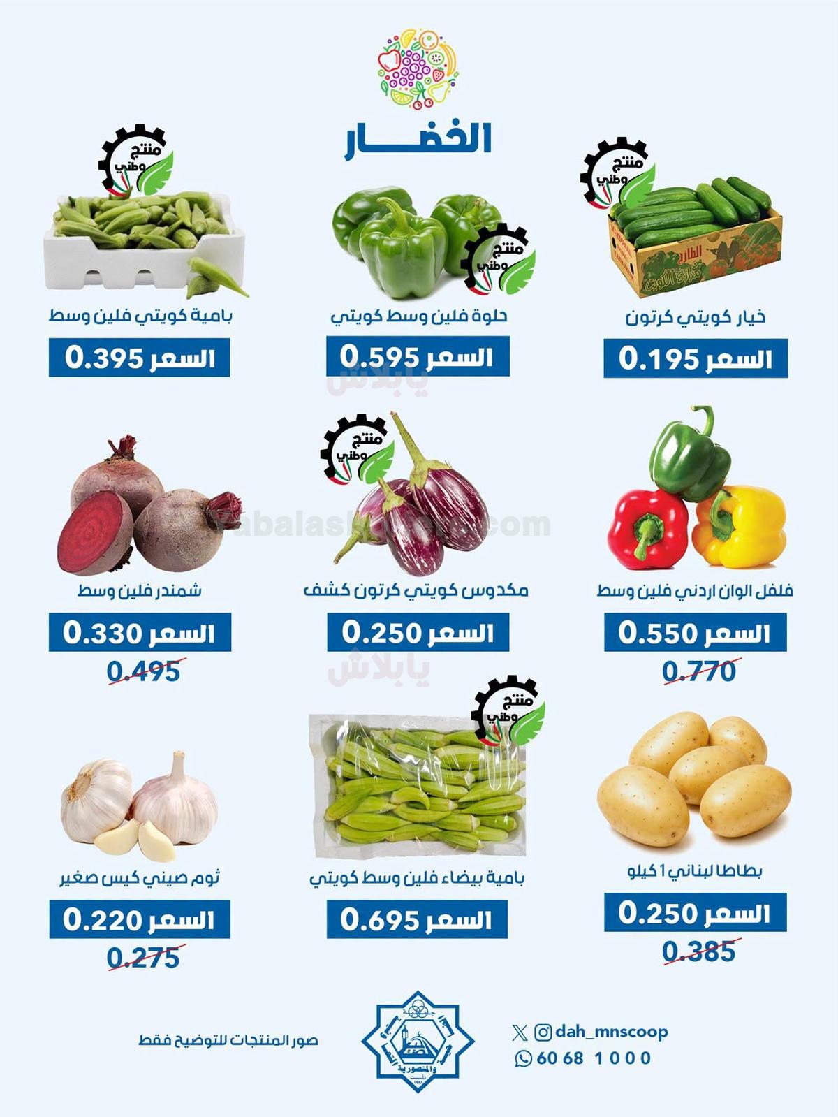 صفحة 3