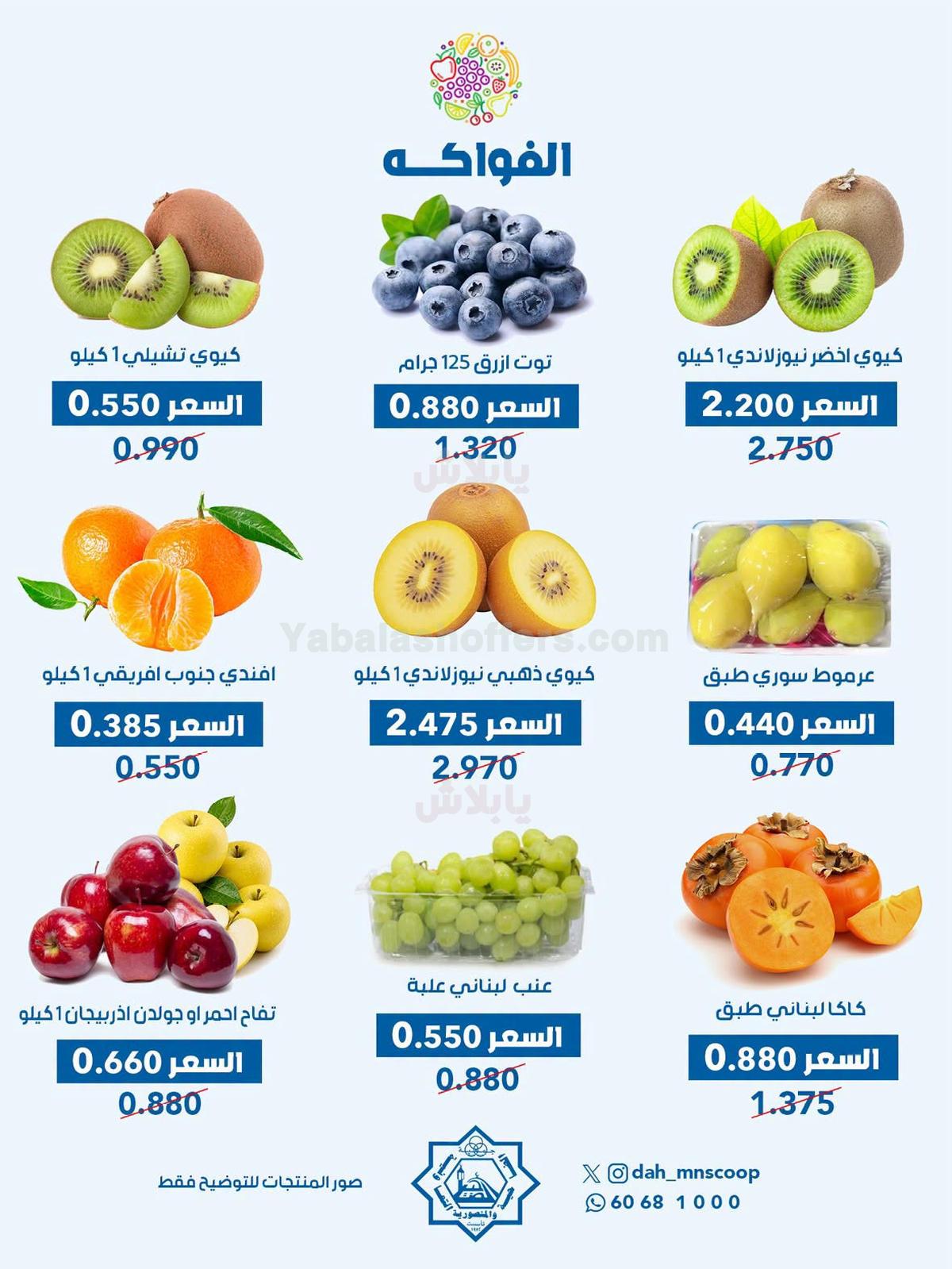 صفحة 5
