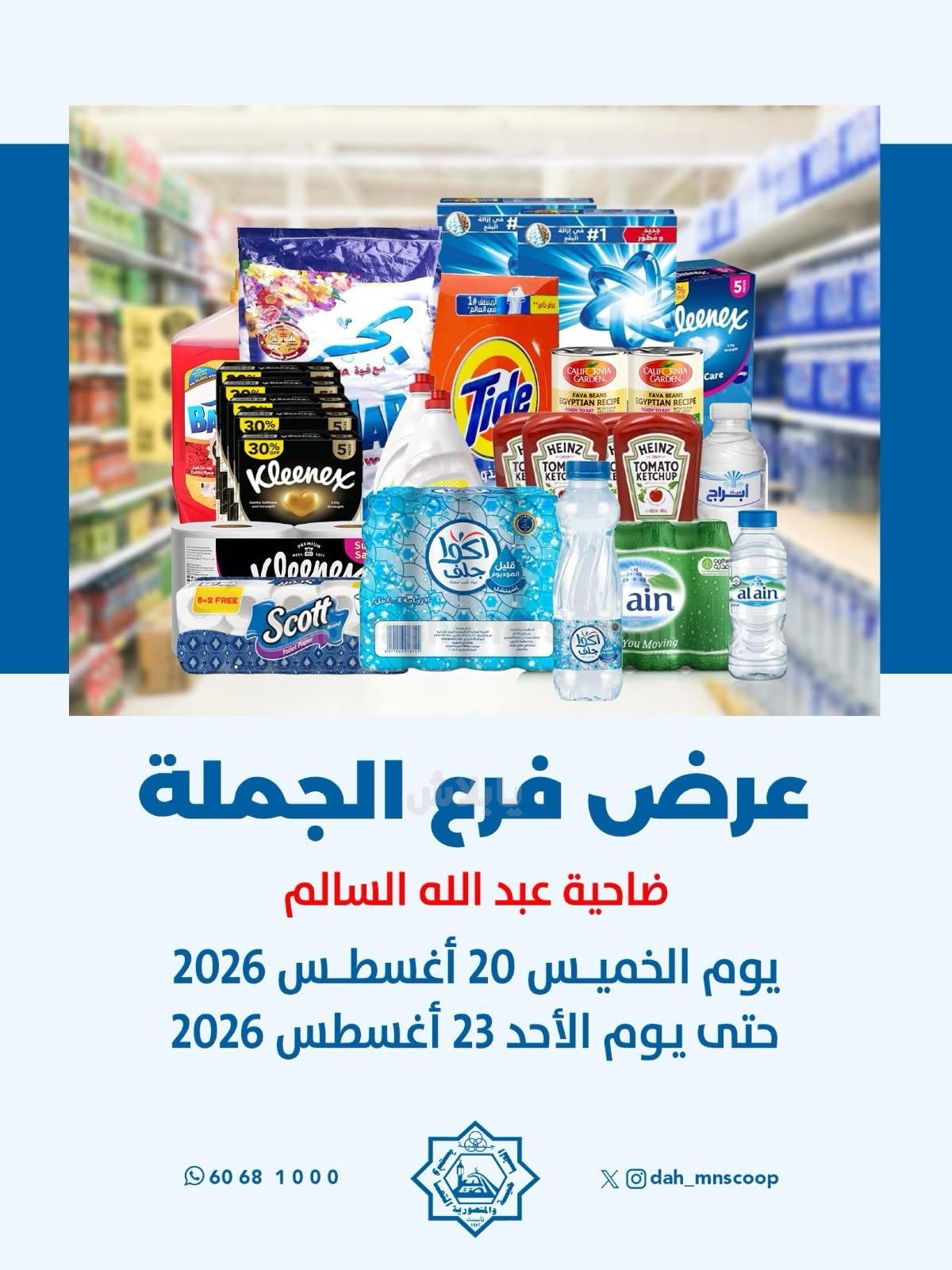 صفحة 1