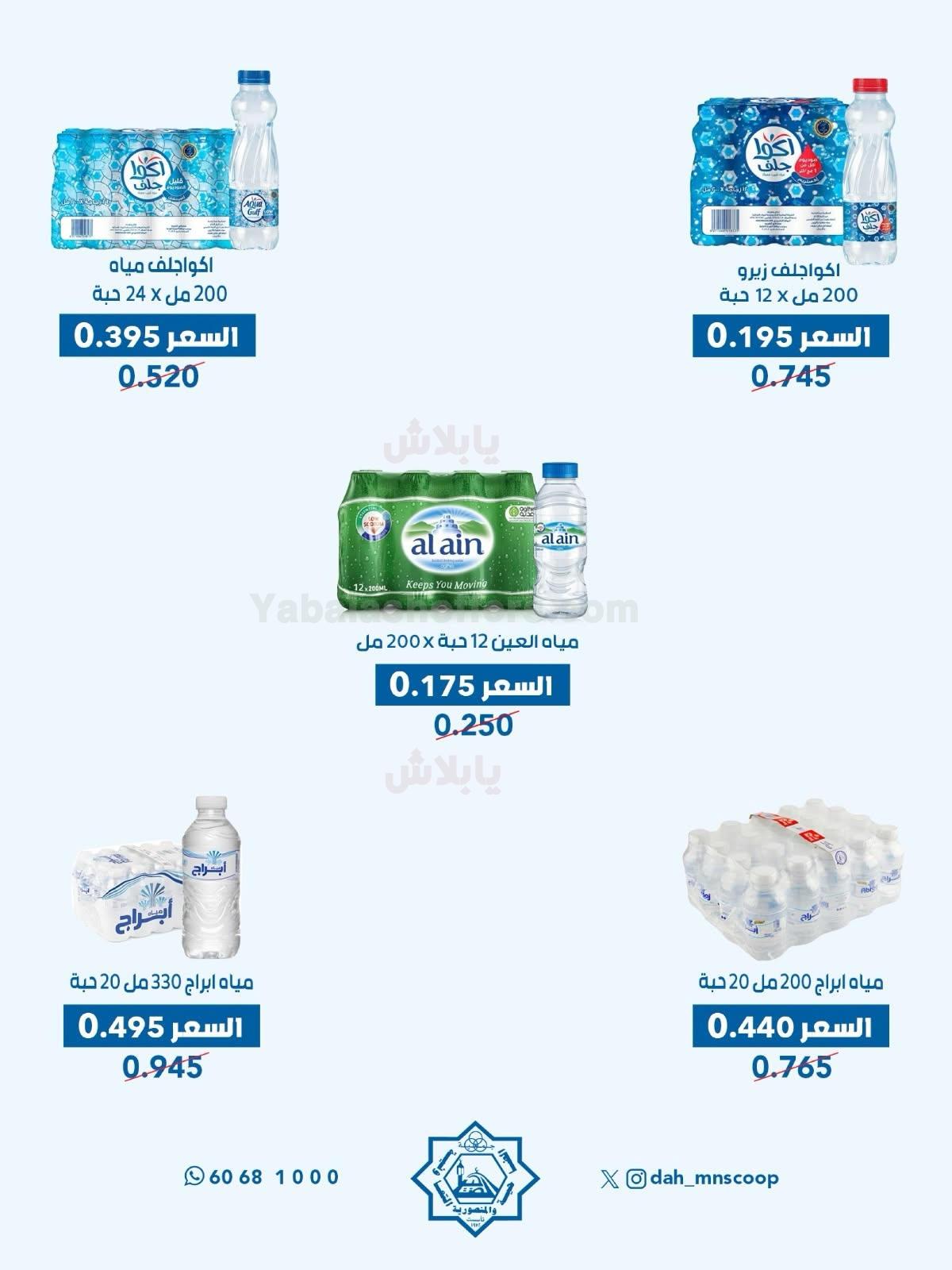 صفحة 2