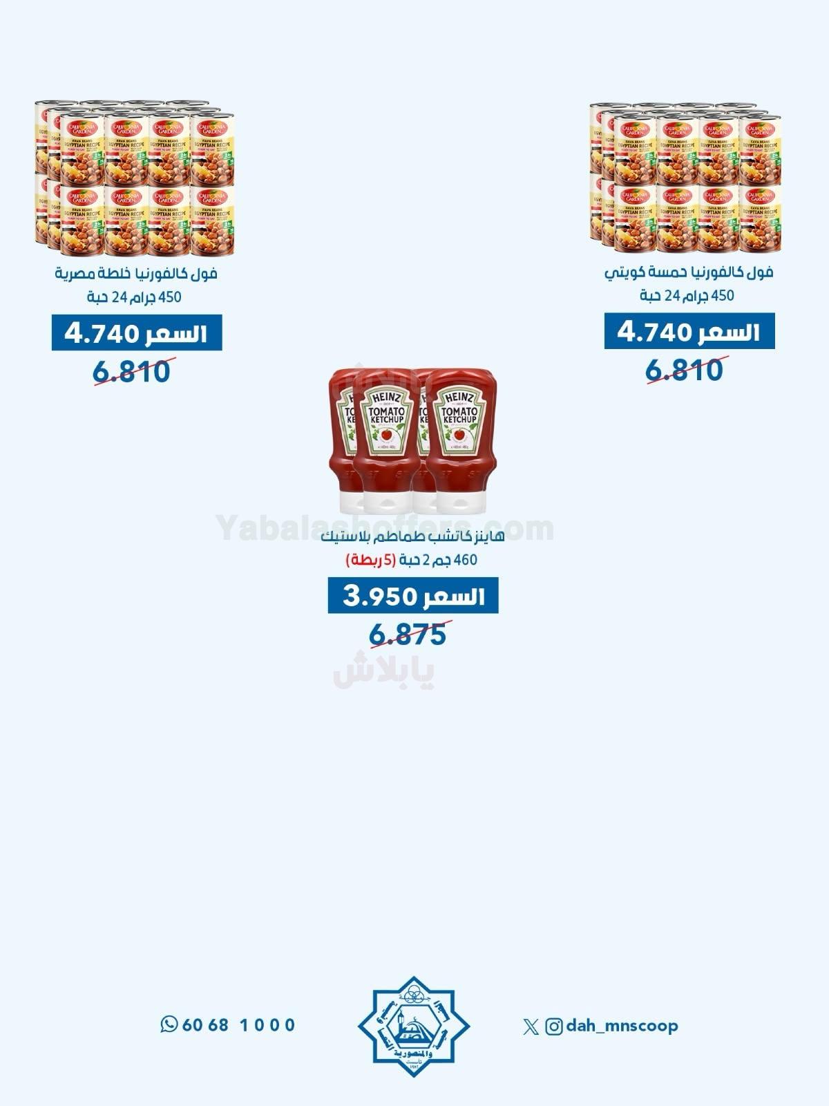 صفحة 3