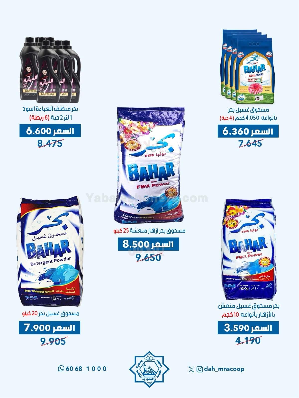 صفحة 5