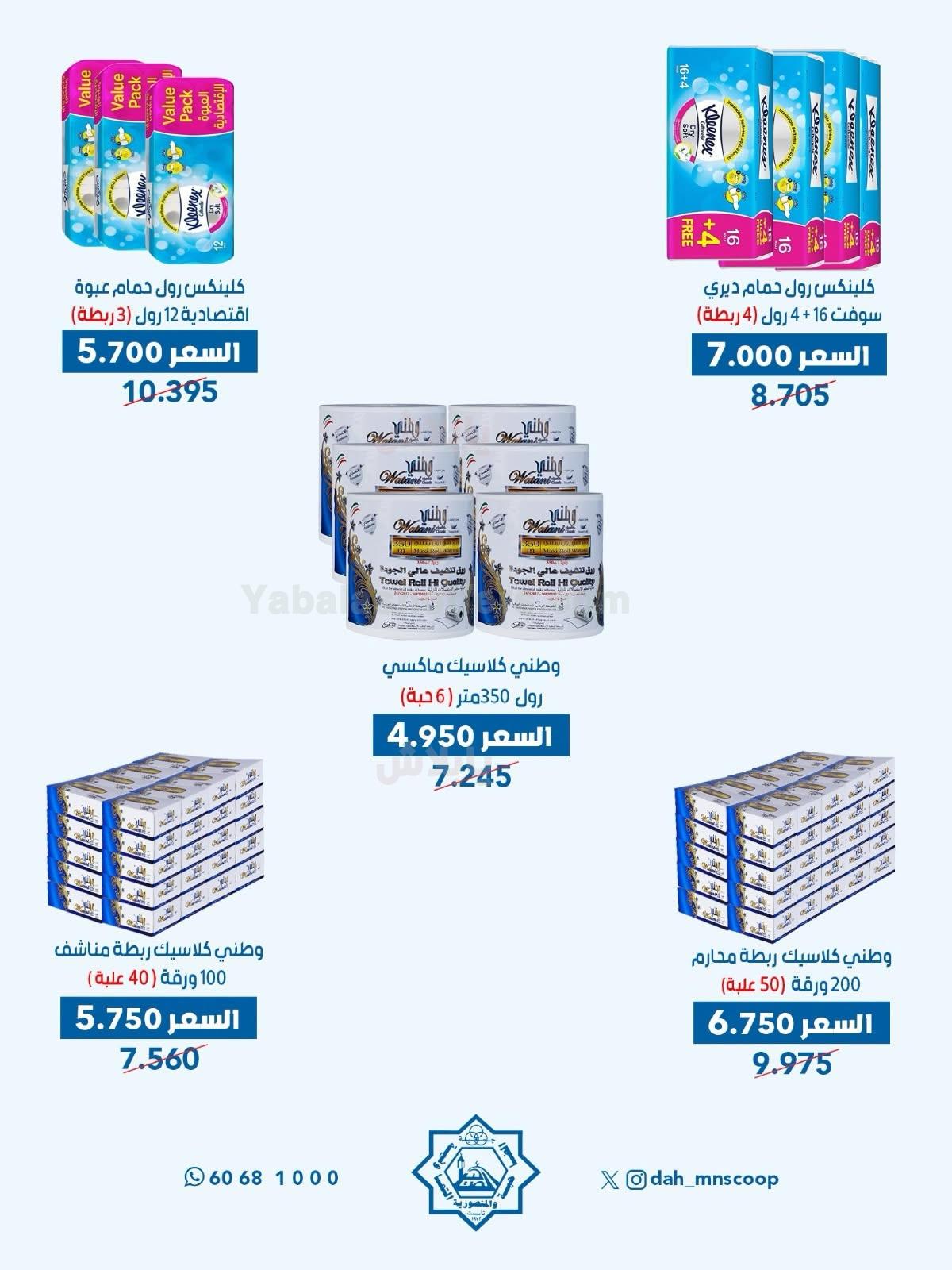 صفحة 7