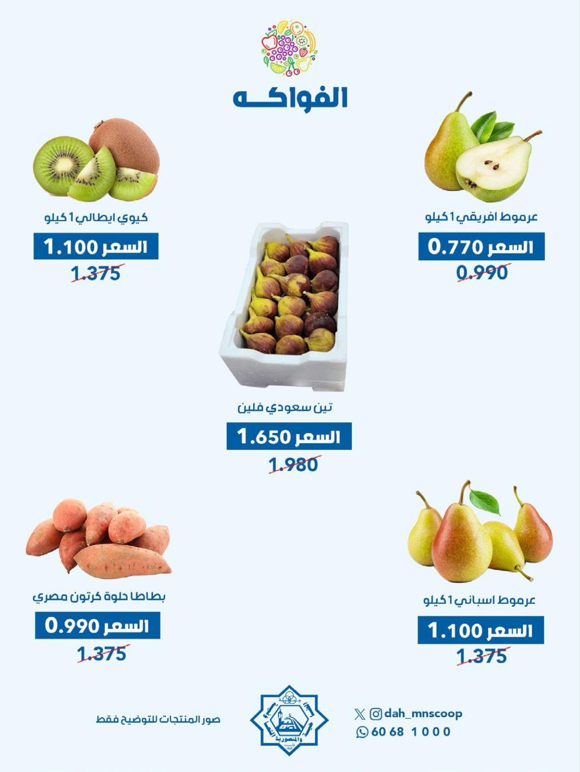 صفحة 2