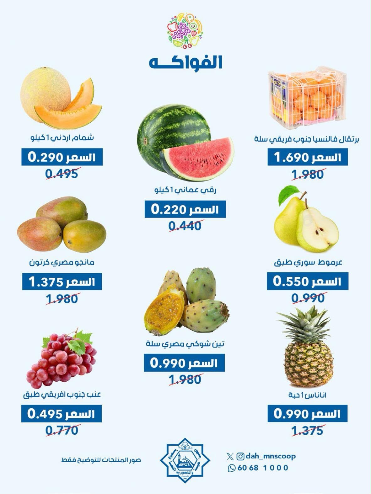 صفحة 3