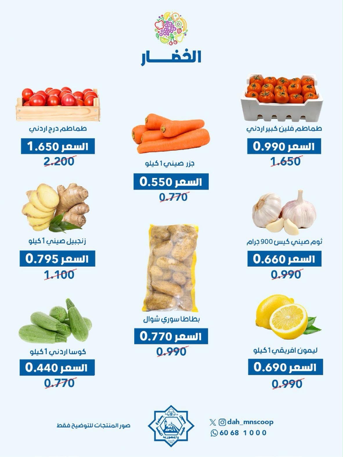 صفحة 4