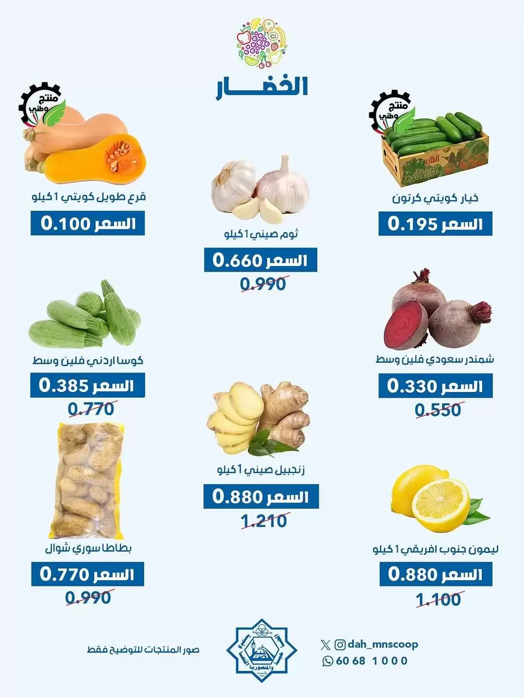 صفحة 2