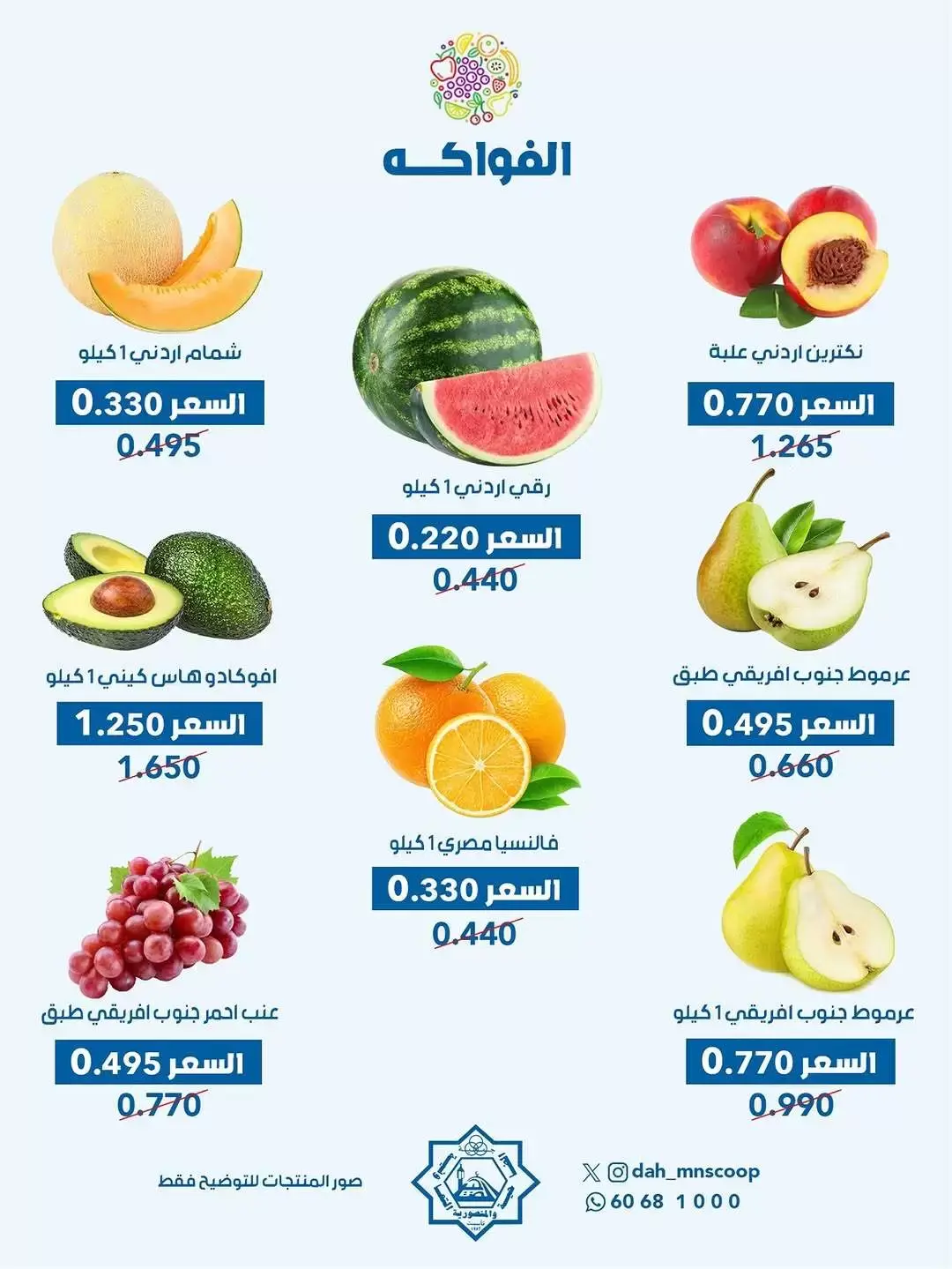 صفحة 4