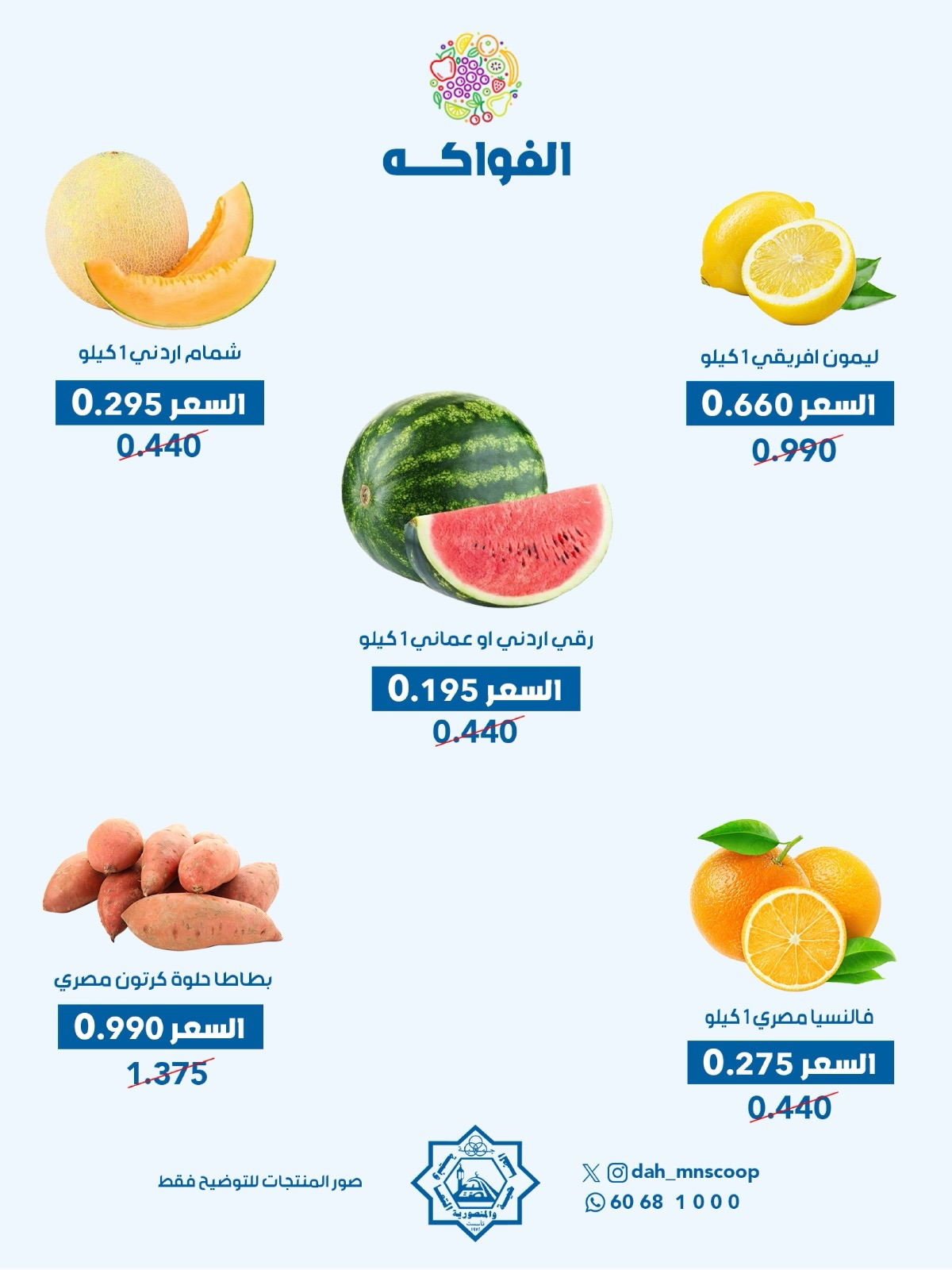 صفحة 3
