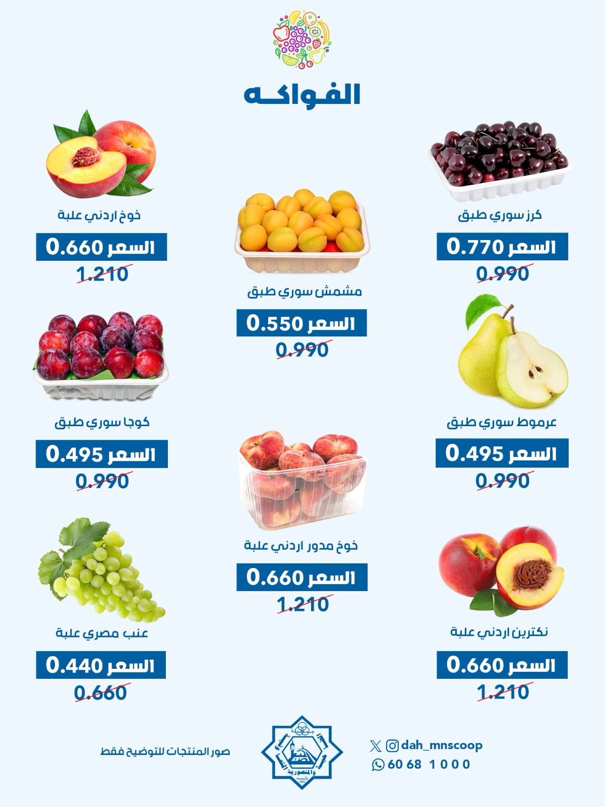 صفحة 4
