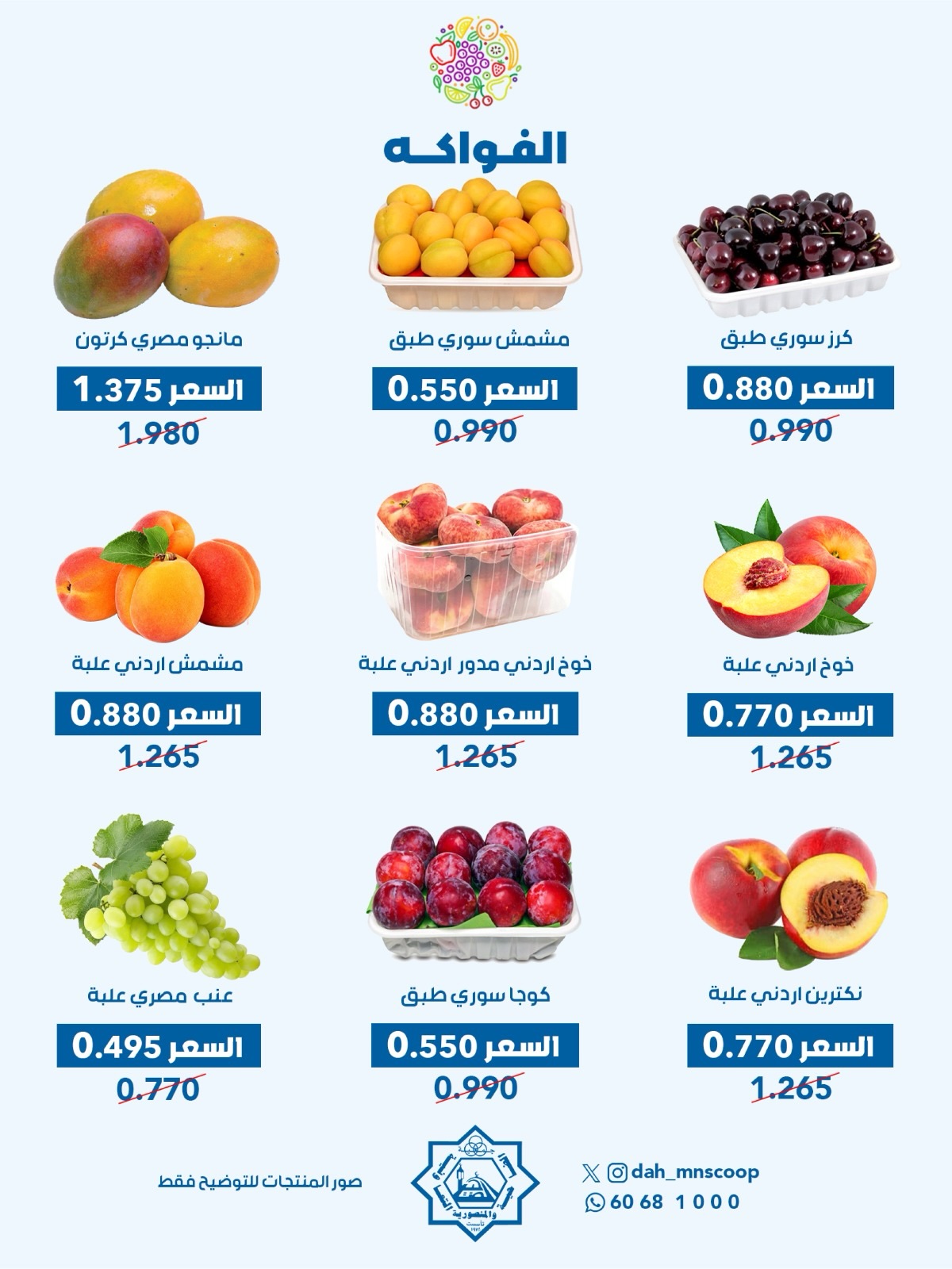 صفحة 2