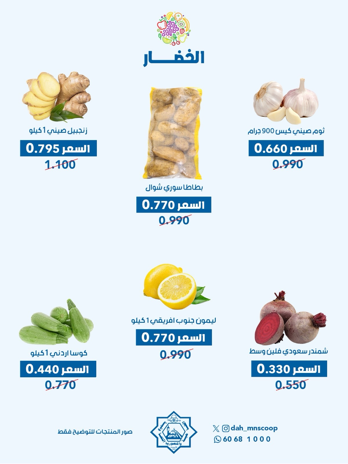 صفحة 3