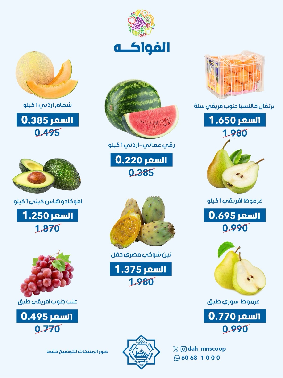 صفحة 4
