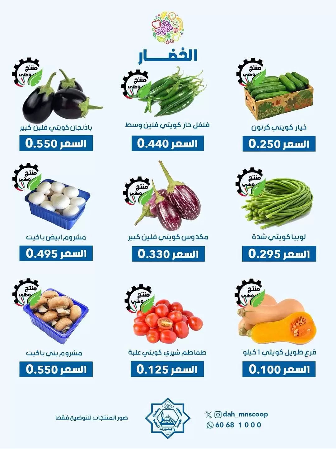صفحة 2