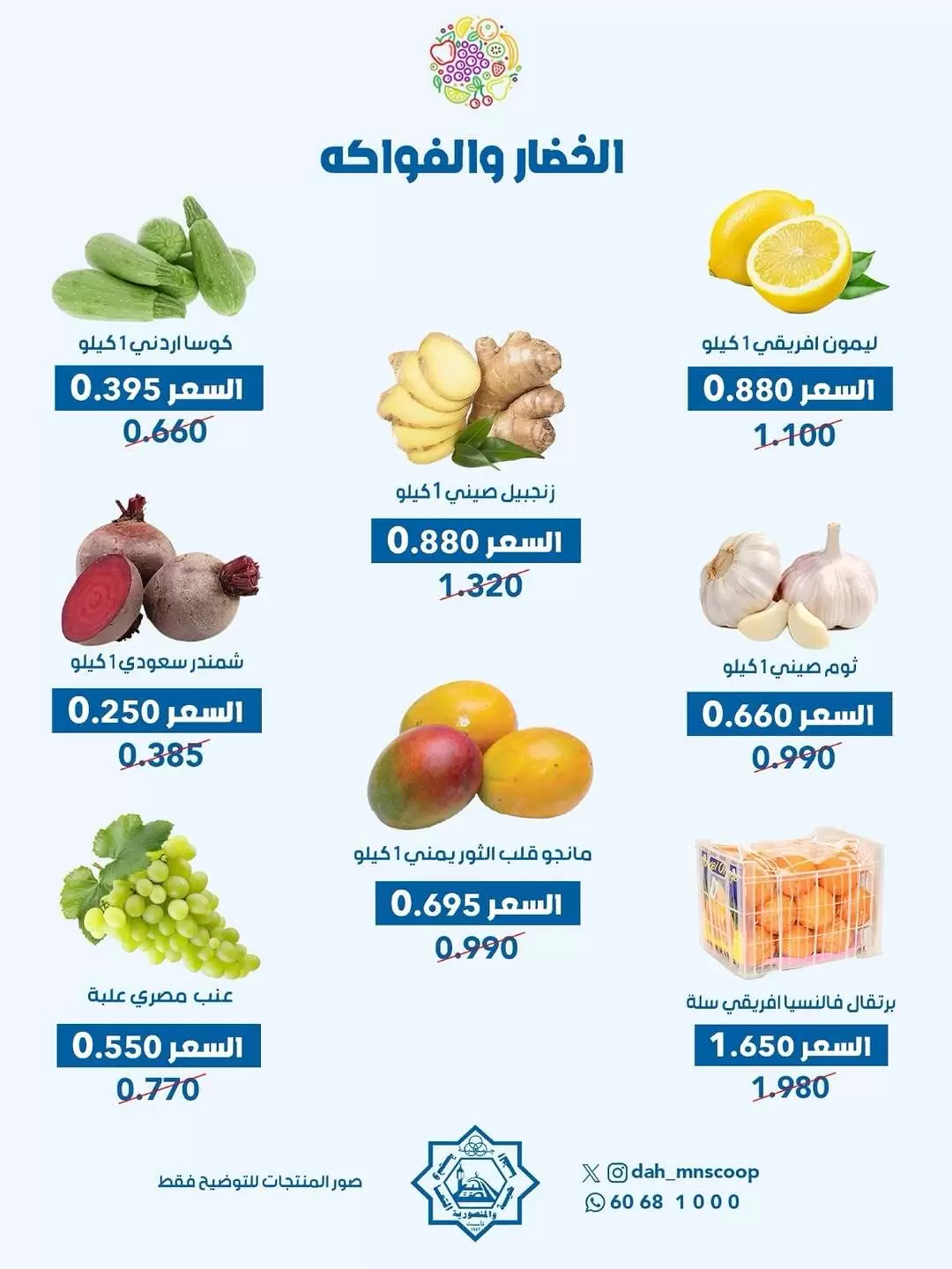صفحة 3
