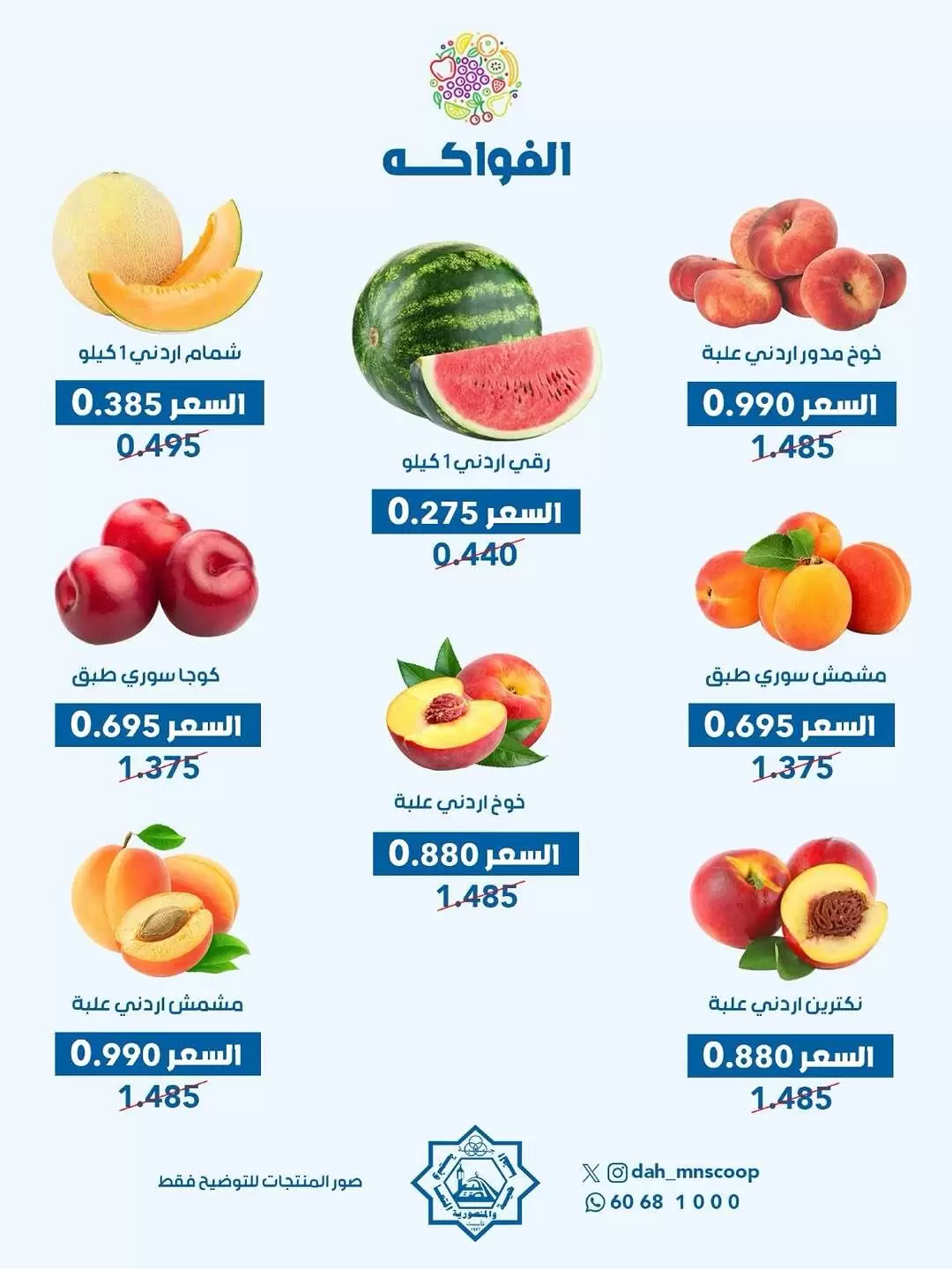 صفحة 4