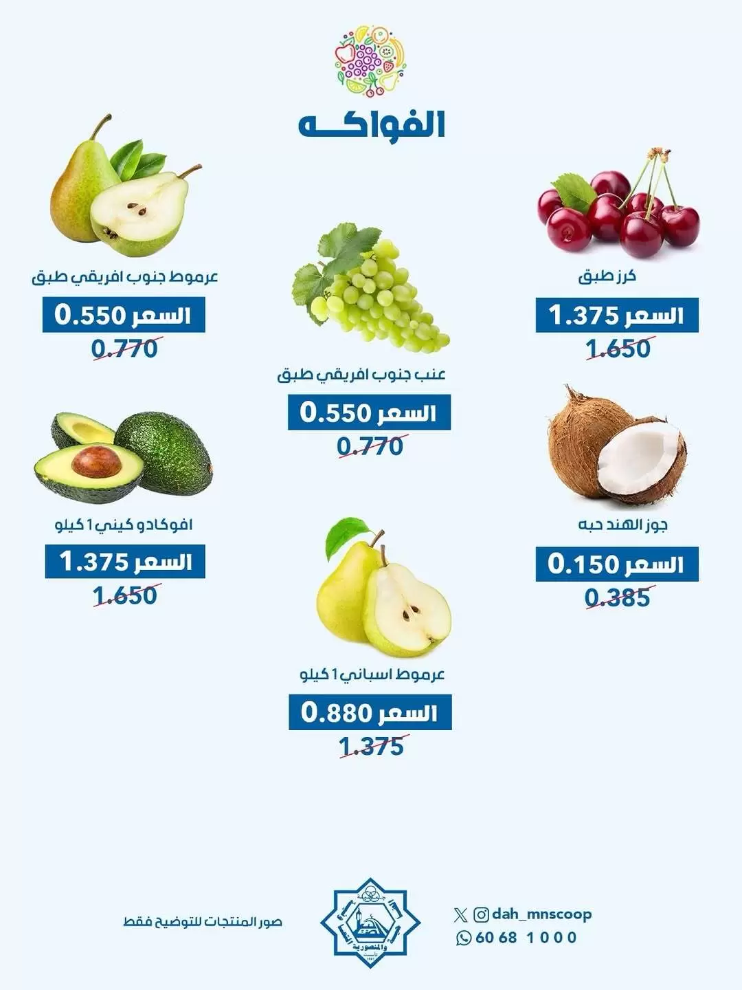صفحة 5