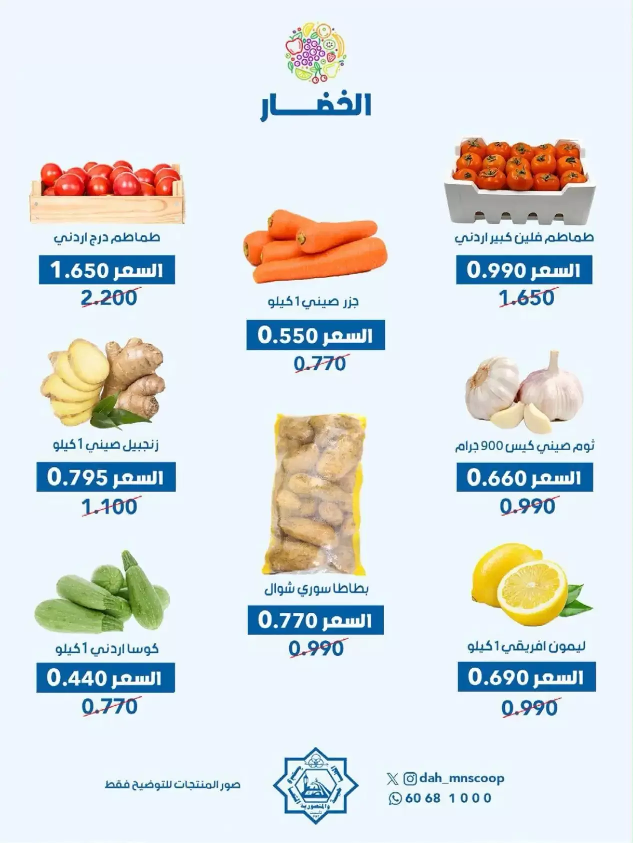 صفحة 2