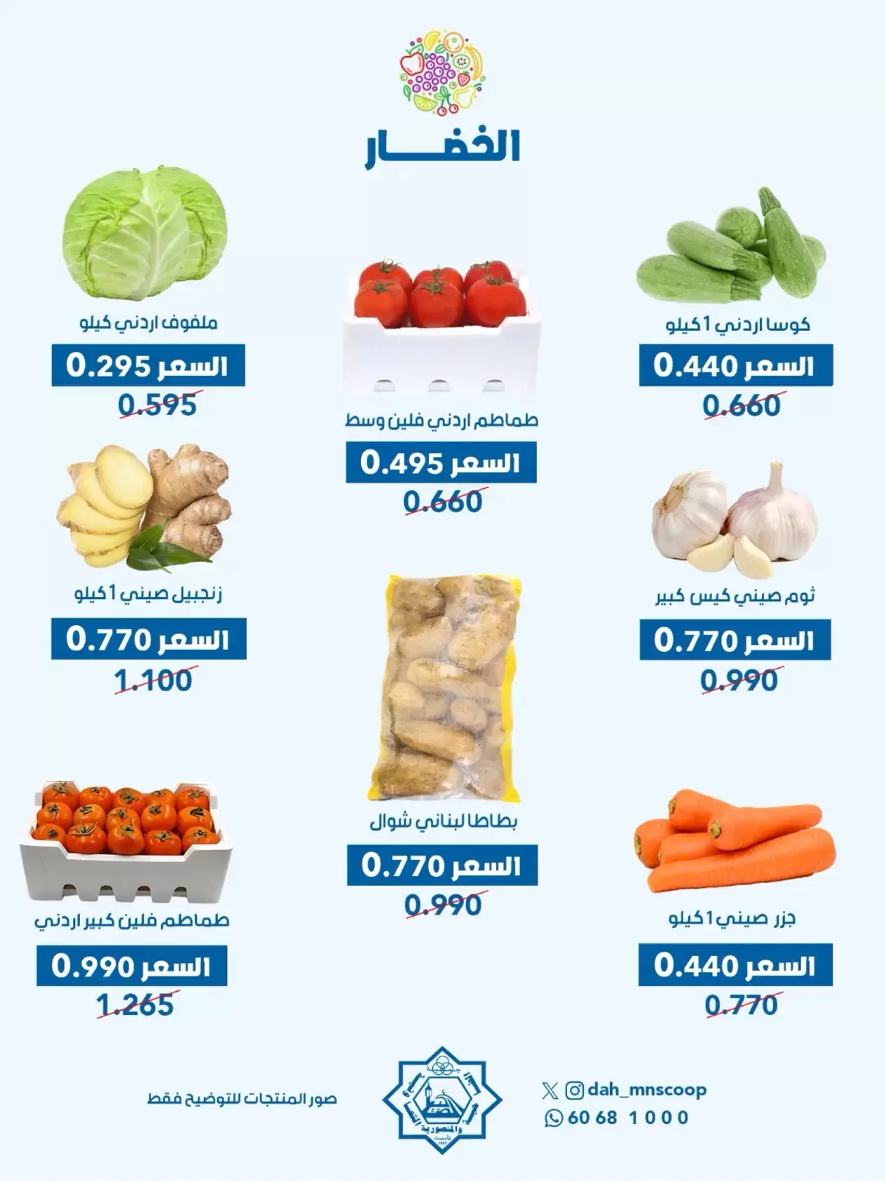 صفحة 2