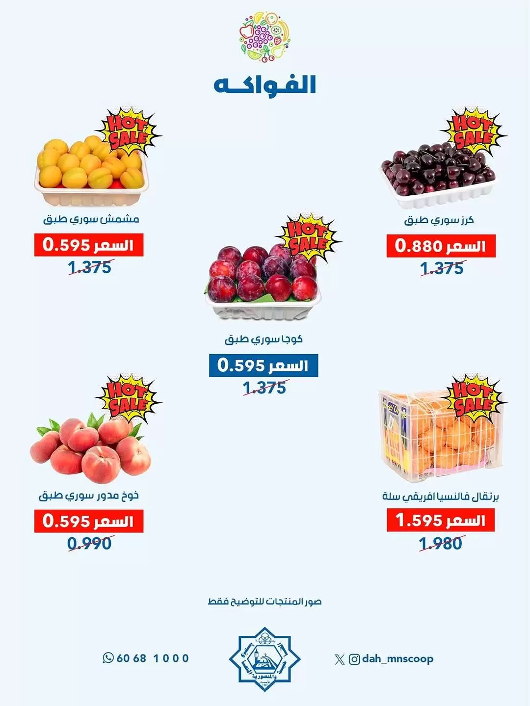 صفحة 2