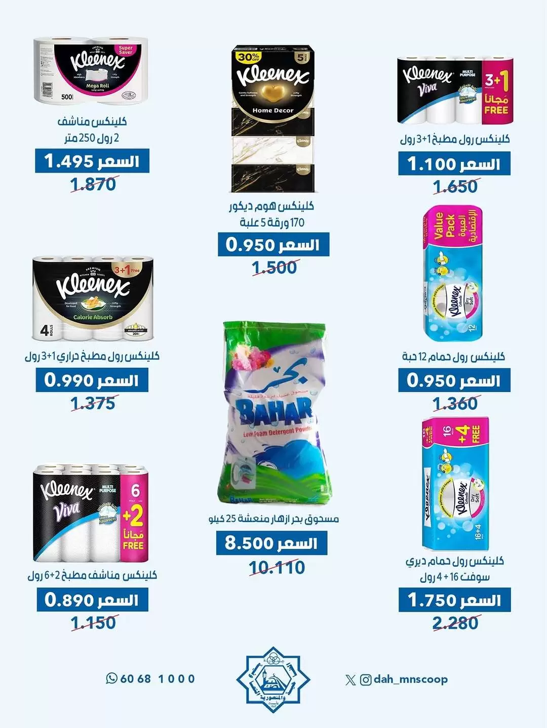 صفحة 5