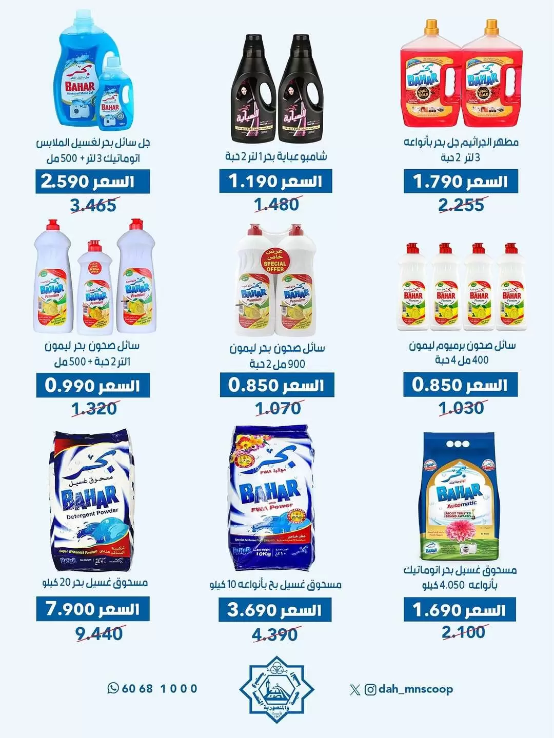 صفحة 6