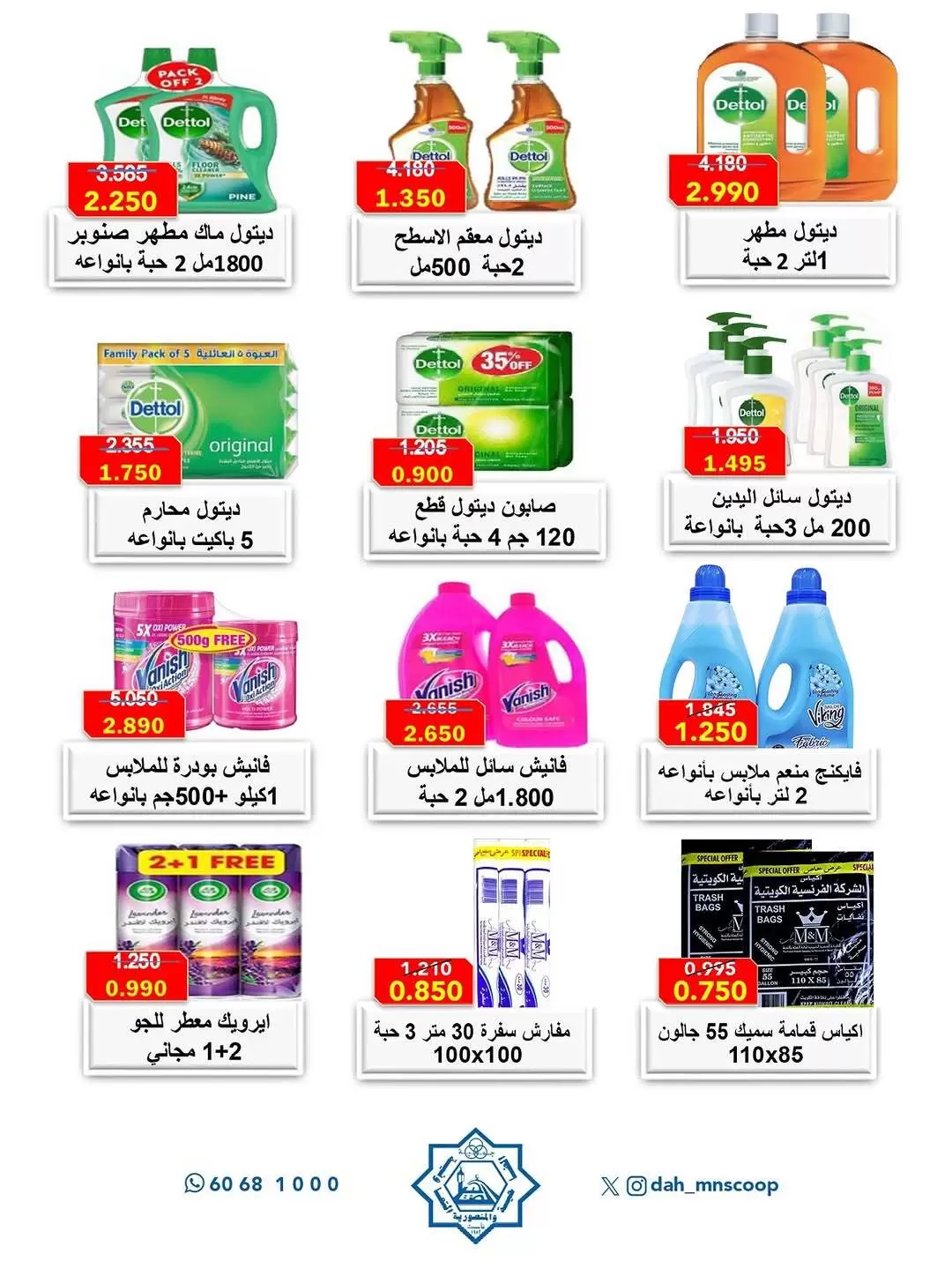 صفحة 7