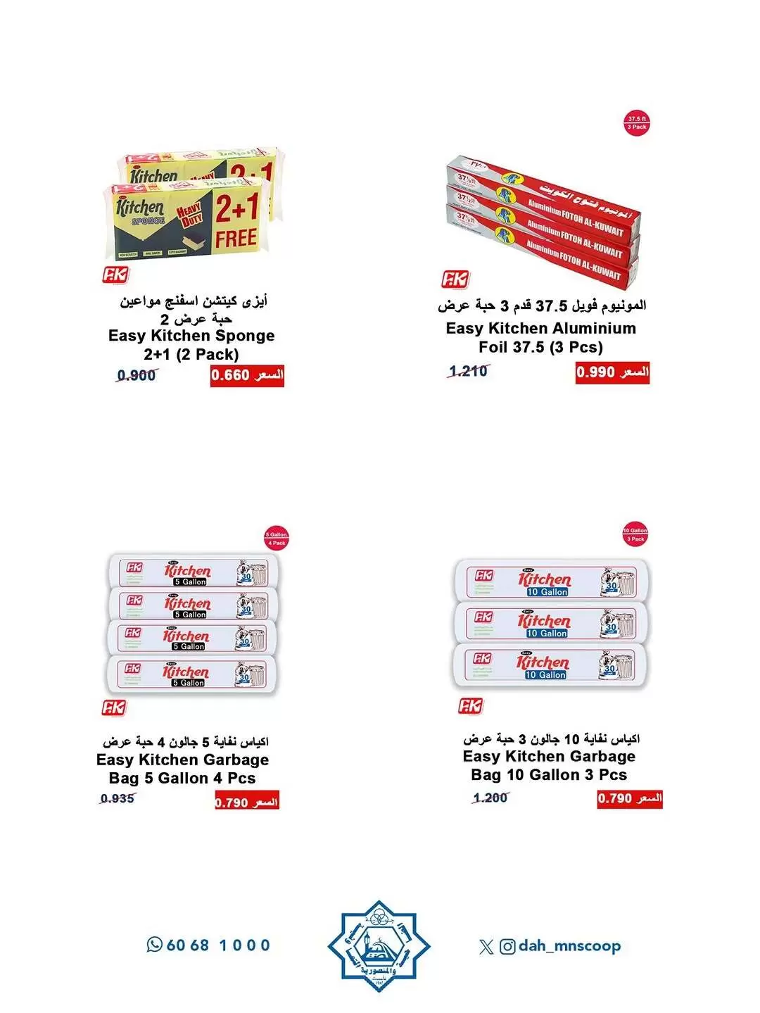 صفحة 8