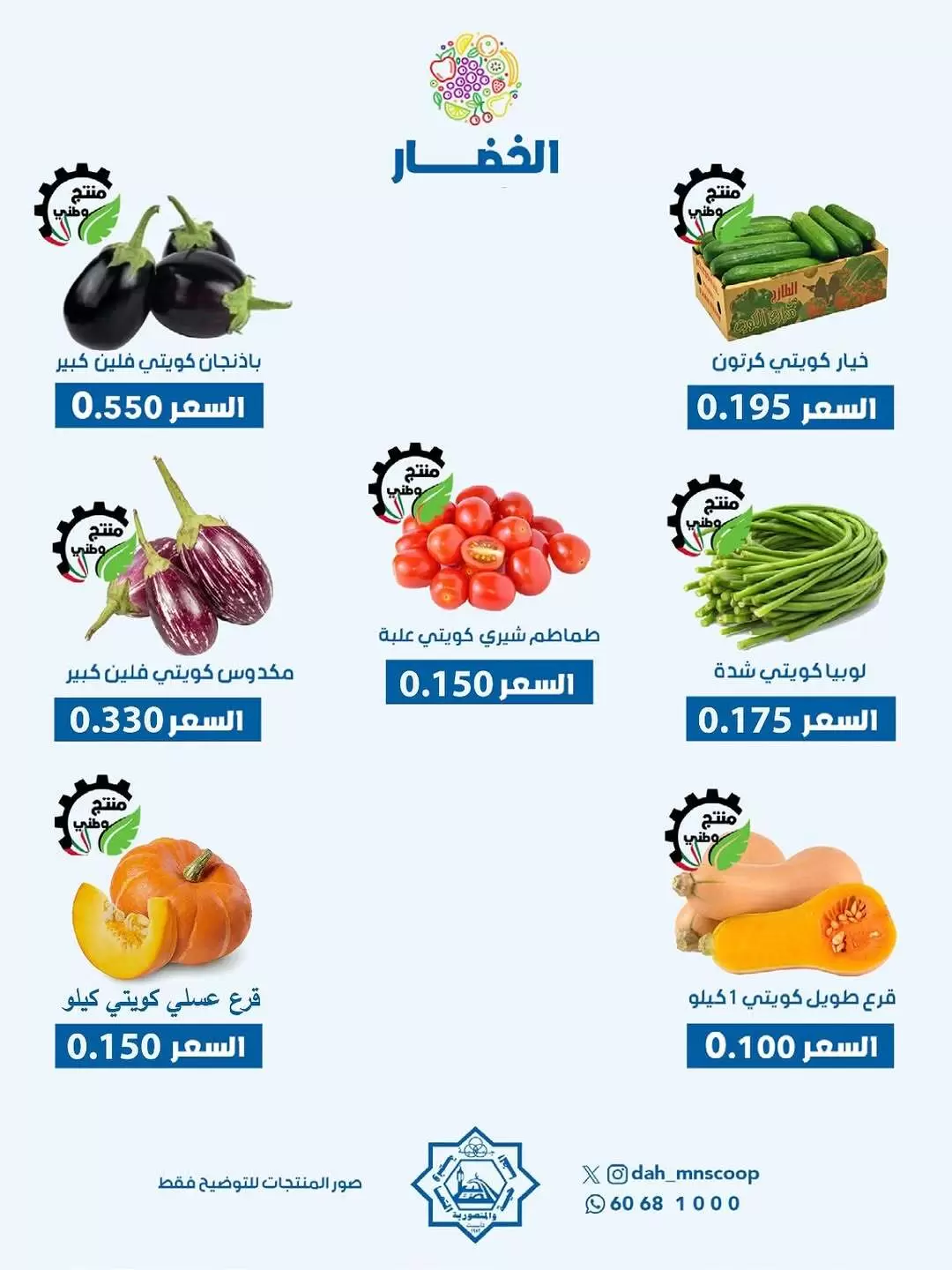صفحة 2