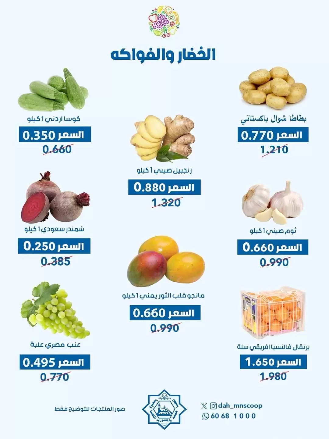 صفحة 3
