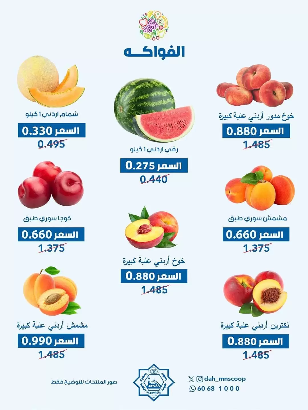 صفحة 4