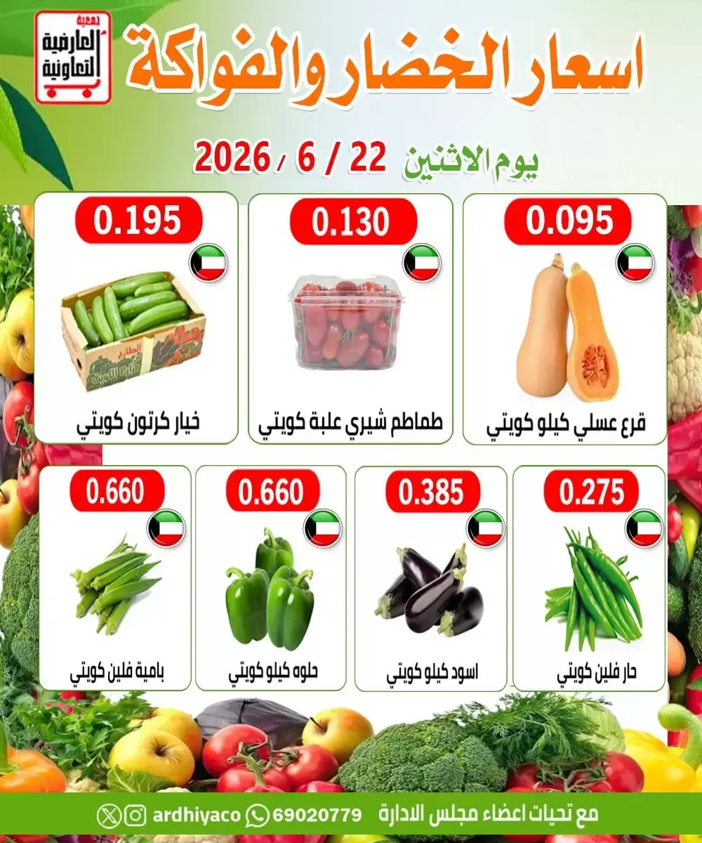 صفحة 2