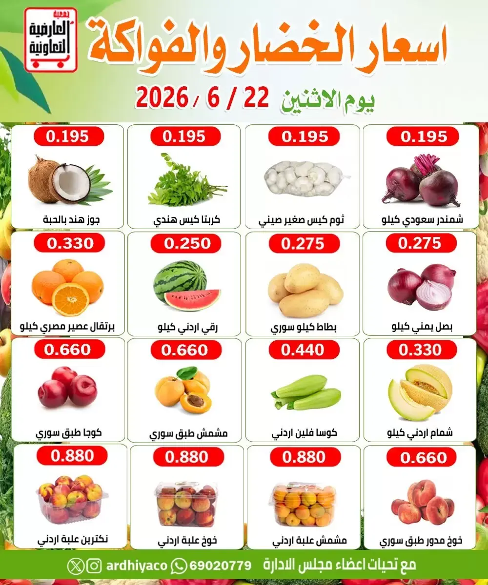صفحة 3