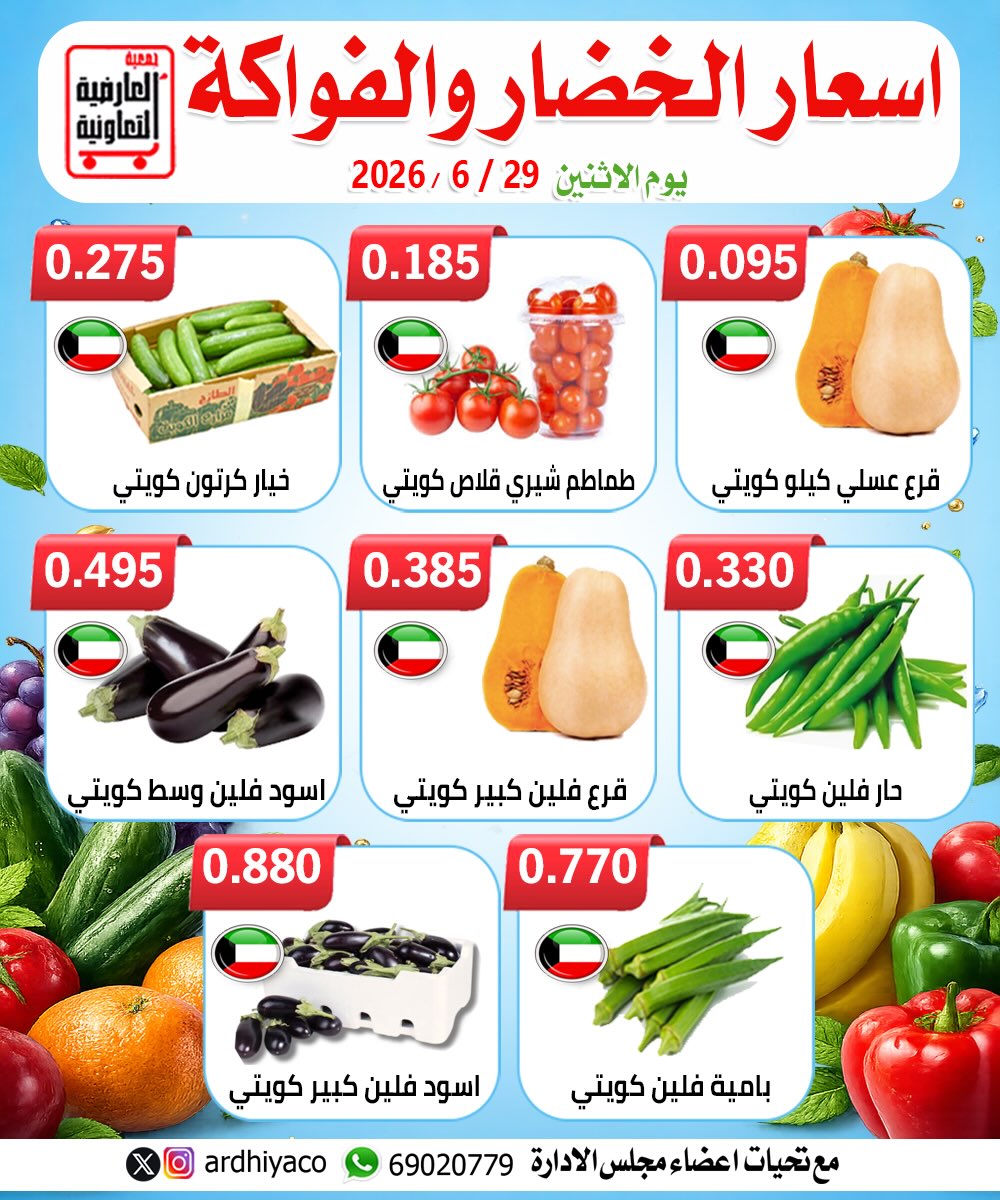 صفحة 4