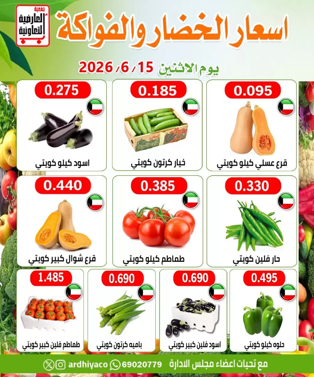 صفحة 2