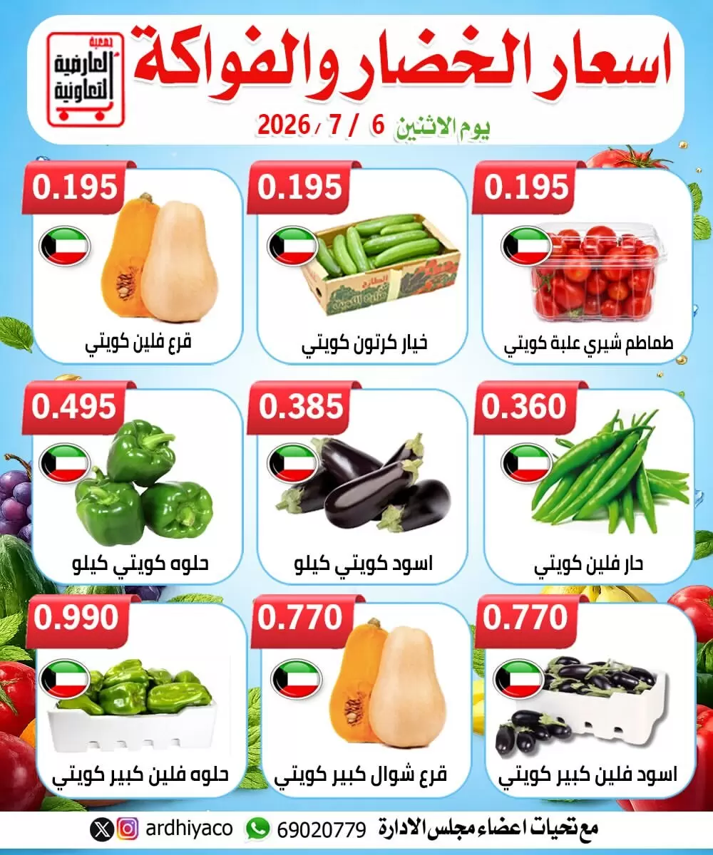 صفحة 2