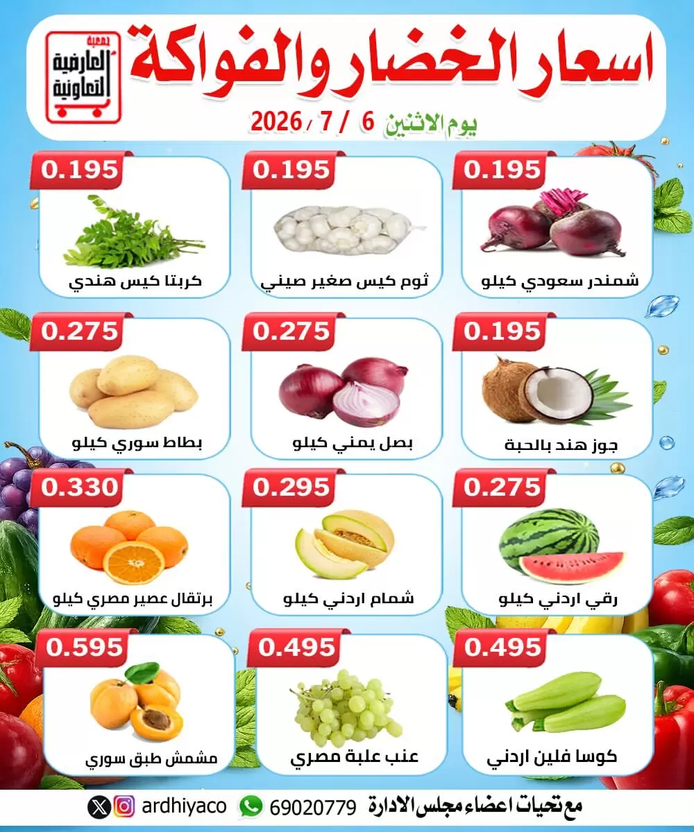 صفحة 3