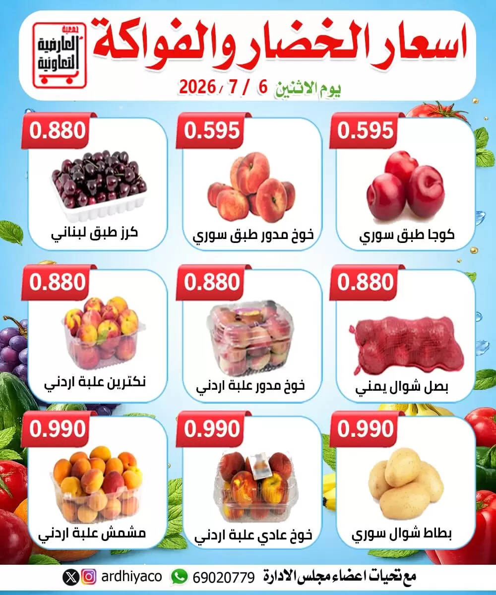 صفحة 4