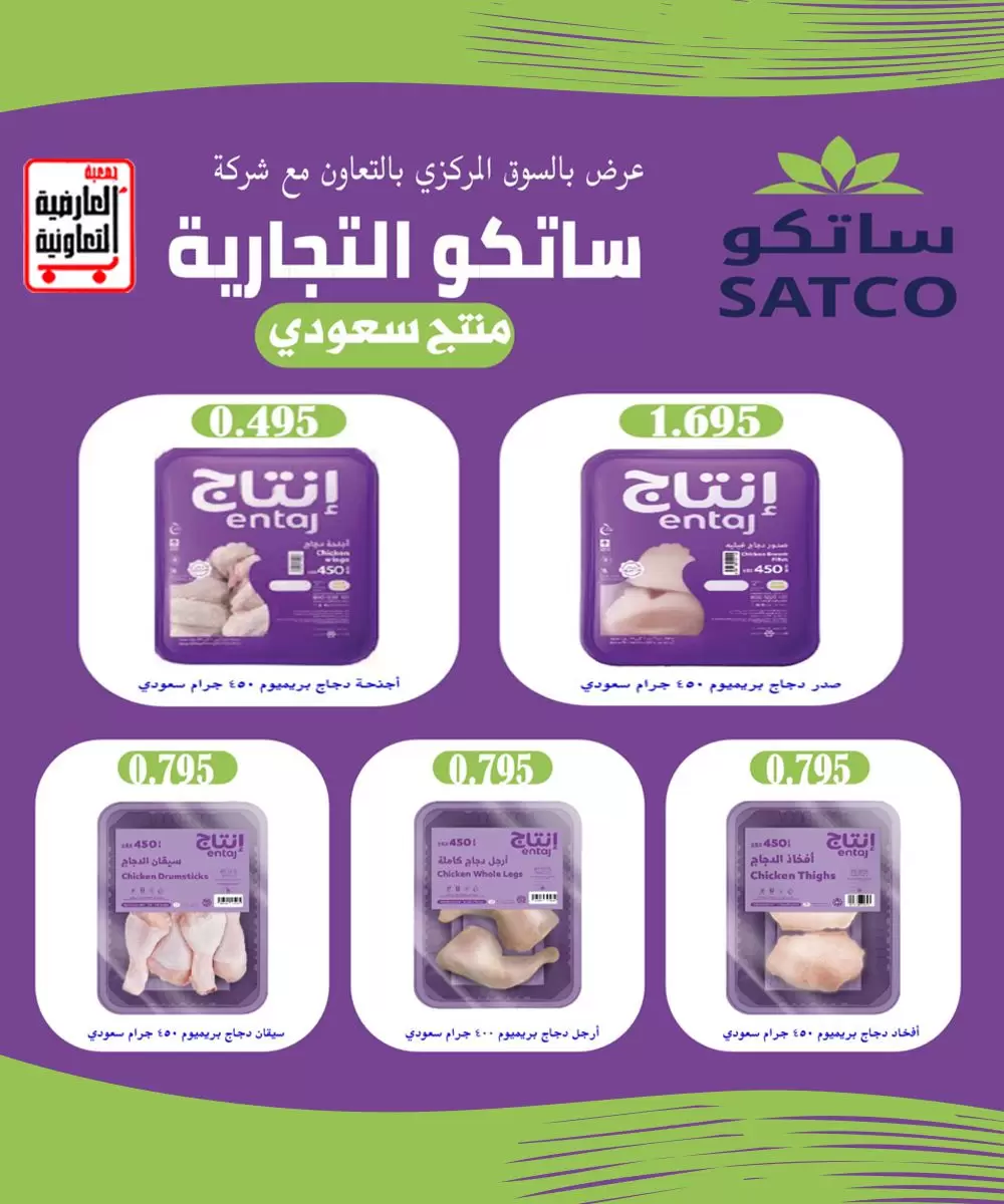 صفحة 5